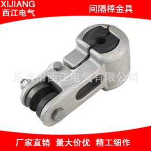 Clamp for spacer 150-180-240 spacer line protection fittings aluminum alloy spacer