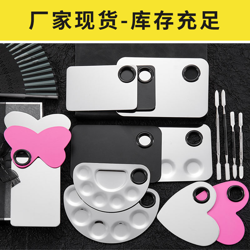 新不锈钢调色板 (1)