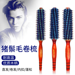 Factory Direct Sales Pig Bristle Curling Comb Round Roller Straightener Hair Comb Heat Resistant Wooden Comb Hair Straightener Styling Comb