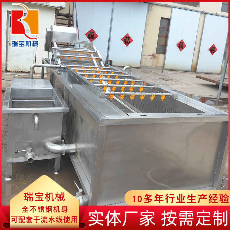 气泡清洗机不锈钢设备 笋丝高压喷淋气泡清洗机 水果清洗设备