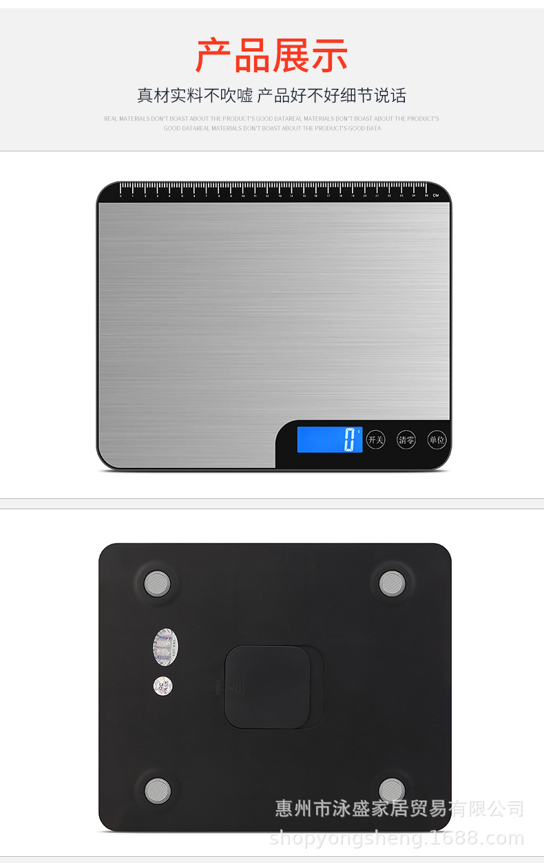 Parcel scale-modified_14.jpg