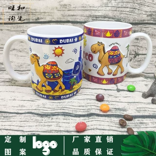 陶瓷牛奶杯咖啡杯 杯身浮雕纹理 增添一些趣味性创意浮雕骆驼杯