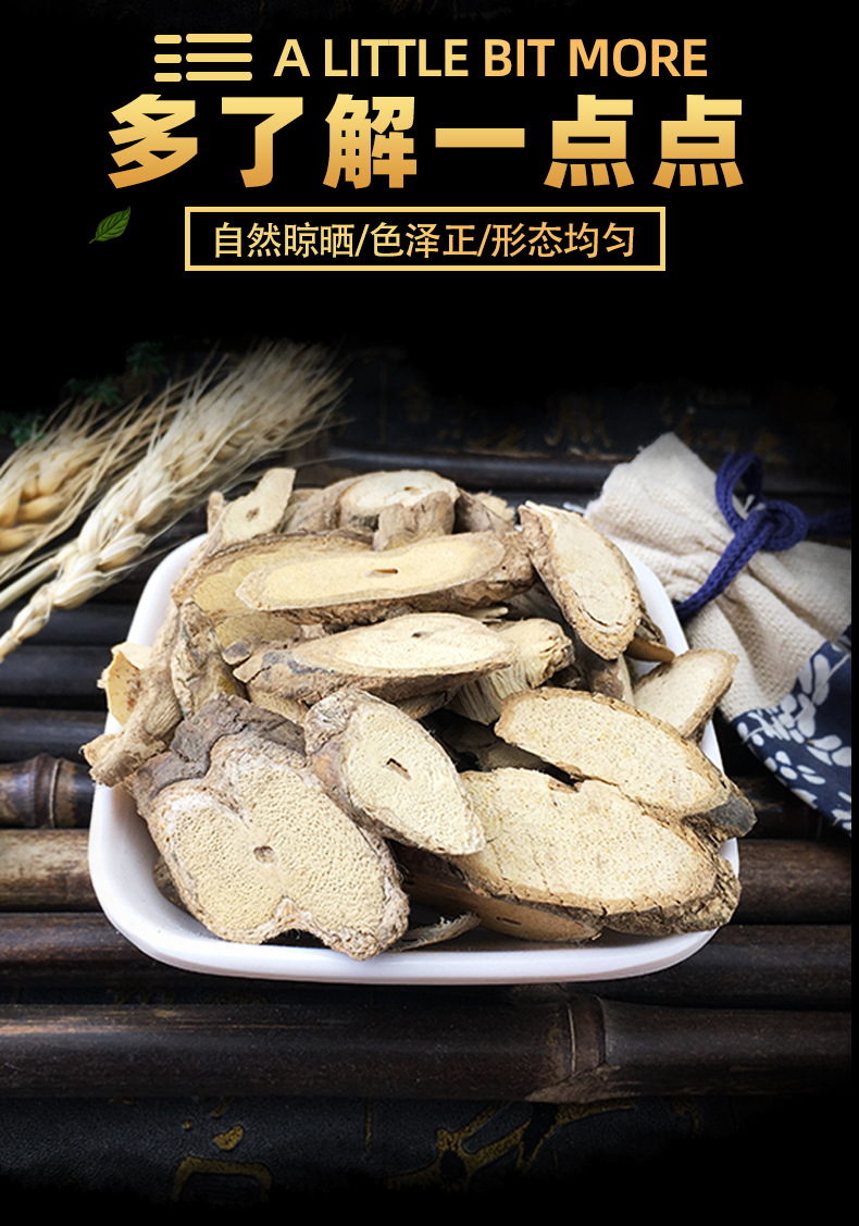 Dried Black Bone Vine Hei Gu Teng Whole Herb Clean Sun Dried Traditional TCM Botanical 500g key features