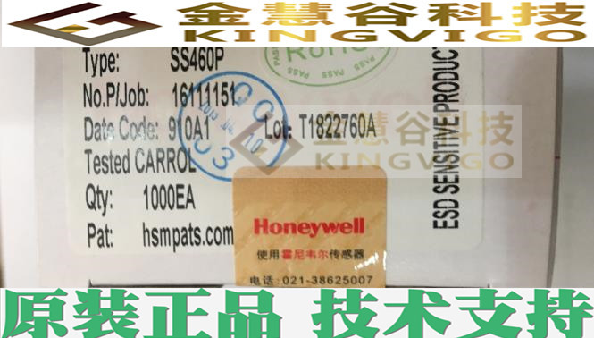 SS460P 霍尼韦尔授权代理  霍尔传感器  原装 技术支持