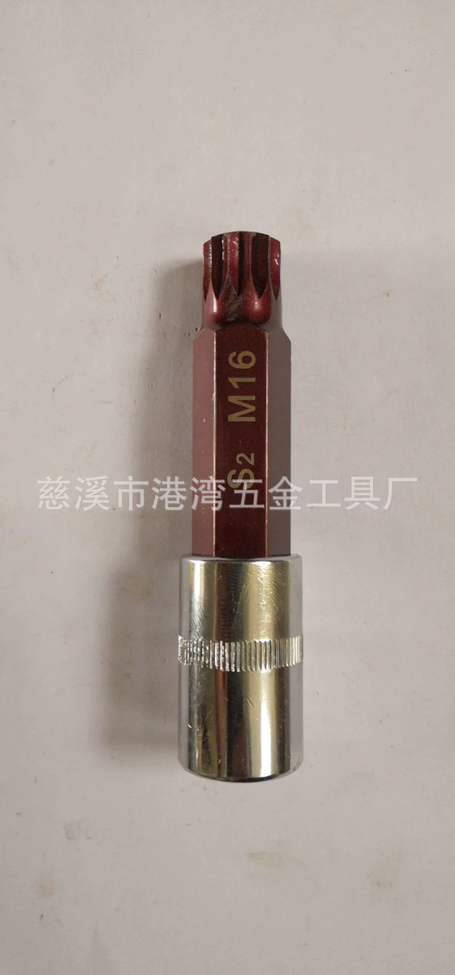 [S2 1/2系列100MM压配套筒 内六角内六星花十二星花批头压配套筒]