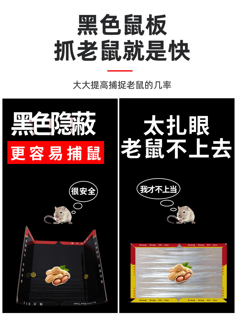 老鼠贴-新0_07.jpg