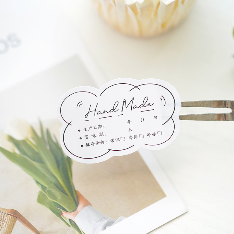 ins风云朵食品标签贴 生产日期不干胶贴纸 冷藏贴 200枚入
