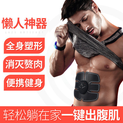 Abdominal muscle fitness instrument AB The abdomen Sports fitness Abs Trainer muscle household Lazy man