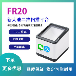 �´��FR20���S����ƽ̨΢��֧�����տ�C���в�����y������