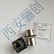 YW1系列卡口连接器YW1-22E01  YW1-10E-02插座现货拍前请咨询