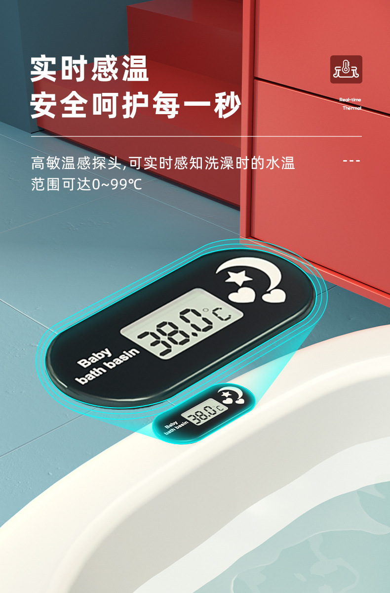 1103-折叠浴桶-温度计_03