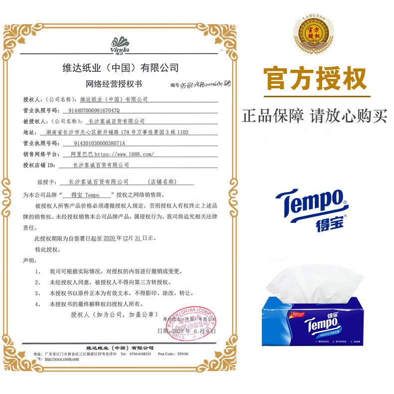 13788341344_1838313252