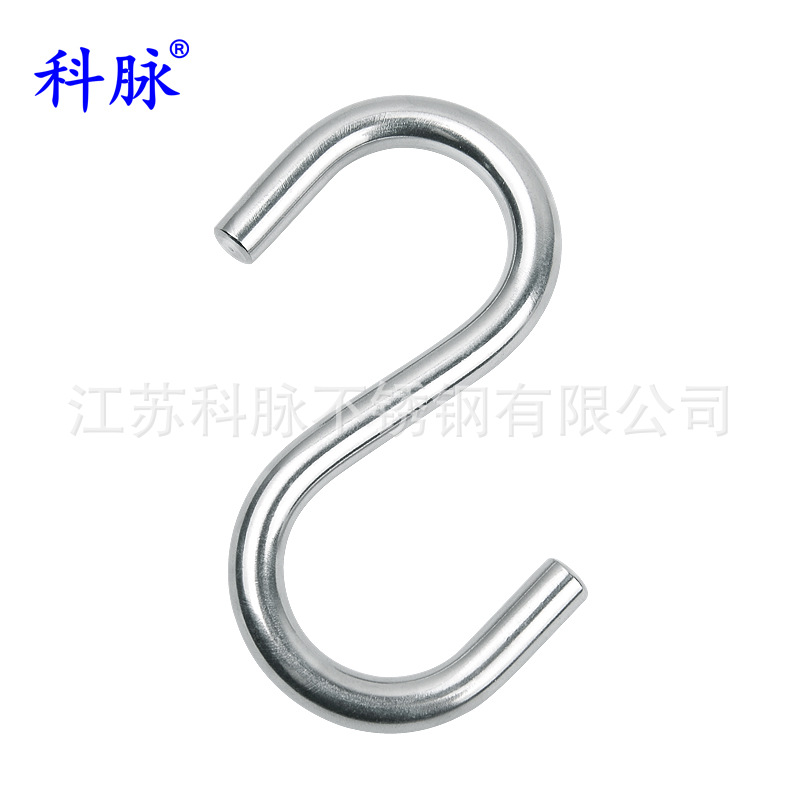 科脉 304不锈钢S钩 挂钩S勾S挂钩家居浴室厨房衣服装多功能金属钩