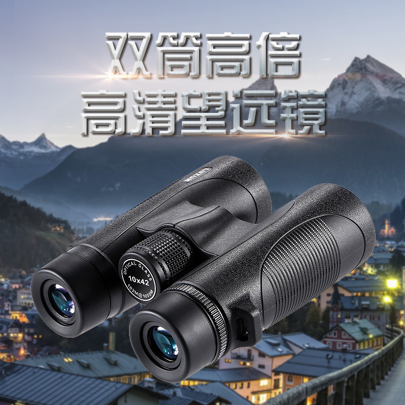 LUXUN双筒绿膜望远镜10X42高倍高清晰非红外夜视充氮防水一件代发
