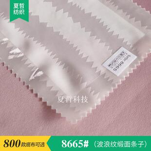 �F؛ T8665 ���˼y����l�� ���aӡ�����װ��Ʒ���wϵ�в�