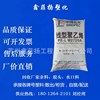 LLDPE/ Maoming petrochemical /DNDA-7144 High flow Pipe Bottle cap material