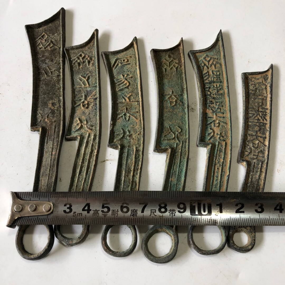 做旧 刀币工艺品 钱币 黄铜绿绣刀币套刀币摆件 6枚一套-阿里巴巴