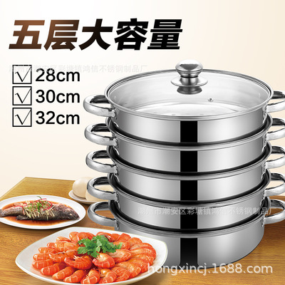 厂家直销多功能28cm双层三层汤蒸锅不锈钢火锅汤锅蒸锅礼品促销赠