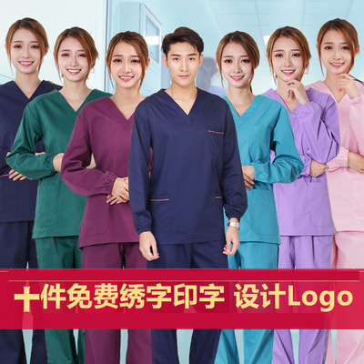 批发洗手衣 手术服 棉男女长袖分体套装 手术室隔离衣巡回服 代发|ms