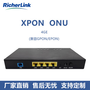 Заводская прямая продажа 4 -порт onu gpon/xpon 4ge Gigabit Cat, входящая в терминальное оборудование.