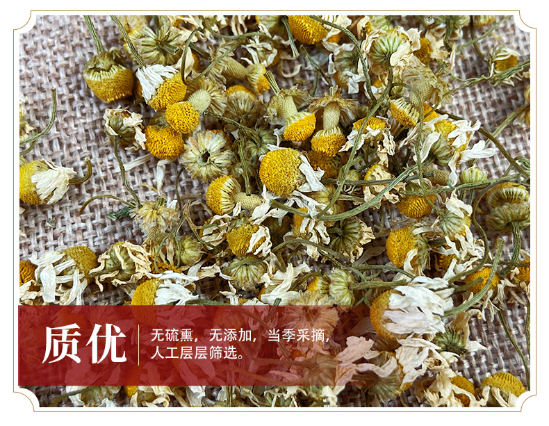 Chamomile Powder Yang Gan Ju Fine Ground Matricaria Flower Powder for Skincare and Herbal Blends 500g key features