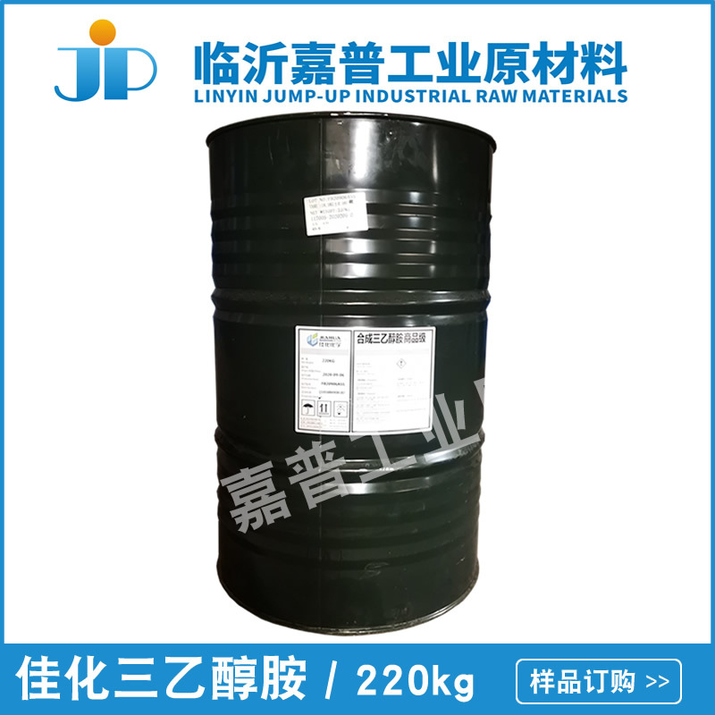 佳化 三乙醇胺  商品级 85% 三乙混胺 洗衣凝珠用