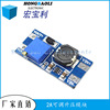 SX1308/MT3608 DC-DC booster module 2A booster board with Micro input voltage 2-24V