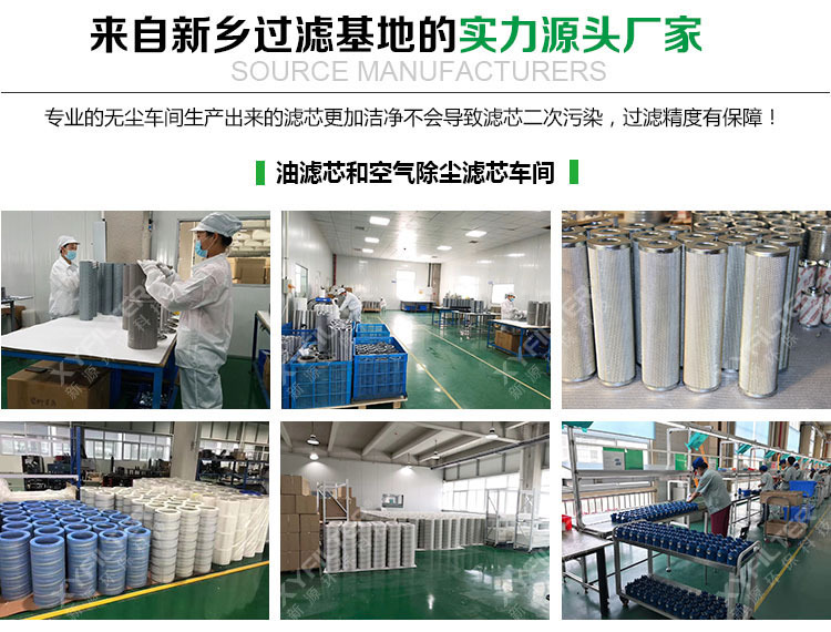 滤芯详情模板_12