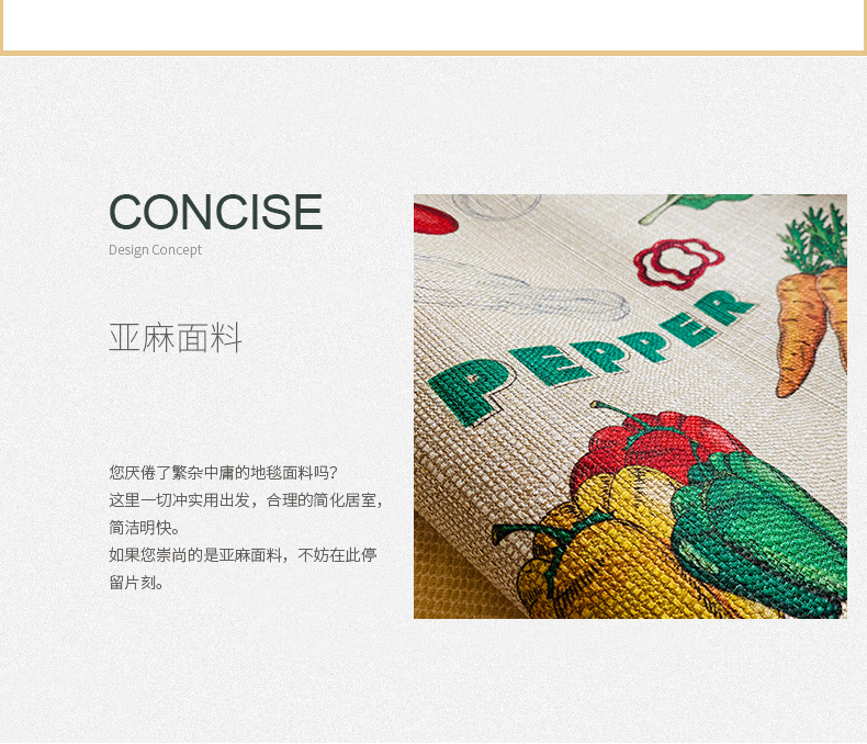 亚麻地毯地垫,北欧抽象,卧室书房客厅沙发垫,地毯地垫,进门地垫地毯