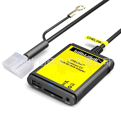 Other Automotive Communications Cable Digital Bluetooth Disc Box