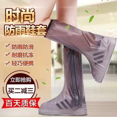 High cylinder silica gel thickening men and women fashion Rain shoes Foldable wear-resisting Water shoes Riding The thickness of the bottom travel Boots