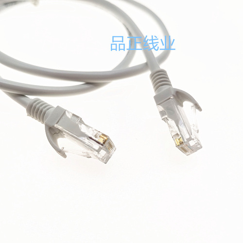 Computer jumper CAT5E network broadband cable network cable unshielded network cable router cable super five category finished product