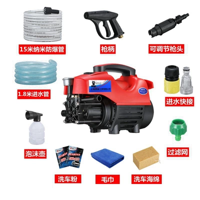 Portable car washer car washing machine 220V multifunctional - 1800w15-m-explosion-proof-tube-short-gun