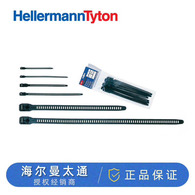 115-07269海尔曼太通分体式边缘汽车线束扎带卡扣SRT2607