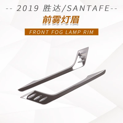 Other Automotive Exterior Supplies | lamp frame fuel tank cover headlight - front-fog-lamp-under-eyebrow-plating