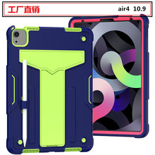 mOipad air5o2022Ƥ׹zײɫC11ȫ2021