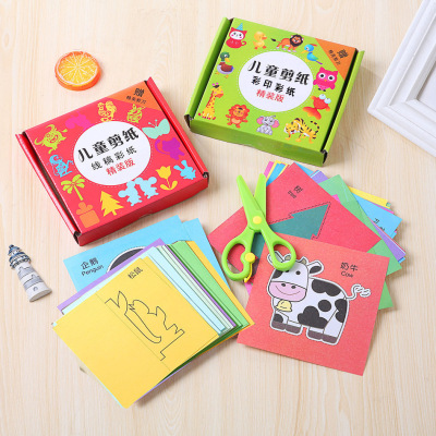 children paper-cut Origami Gift box packaging manual make paper-cut suit scissors Early education Toys DIY Puzzle prize