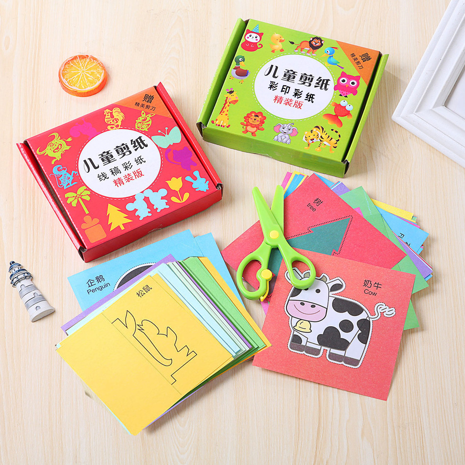 children paper-cut Origami Gift box packaging manual make paper-cut suit scissors Early education Toys DIY Puzzle prize
