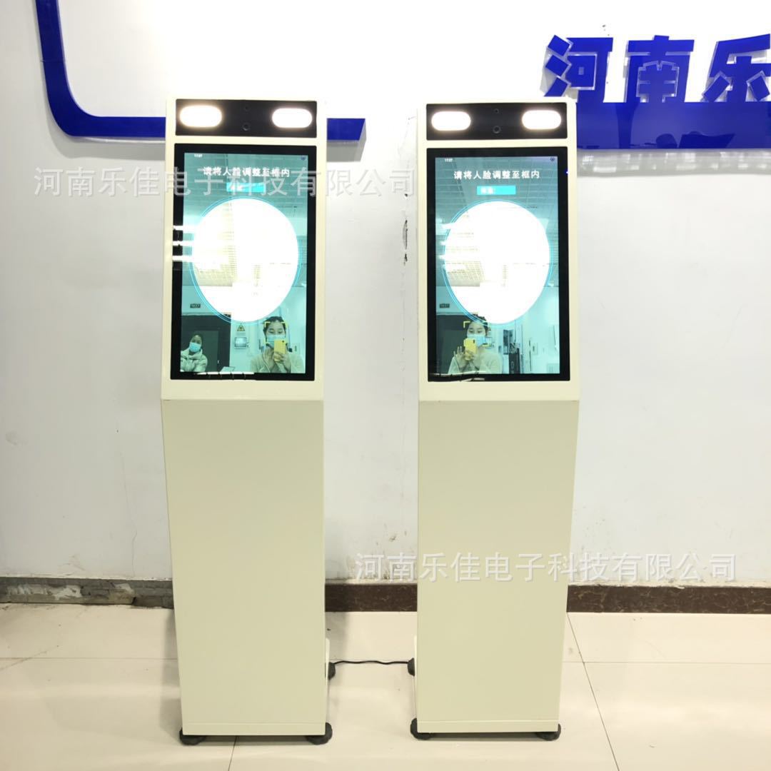 人脸识别测温一体机HW-TF101型厂家直销 支持口罩识别 高温提示