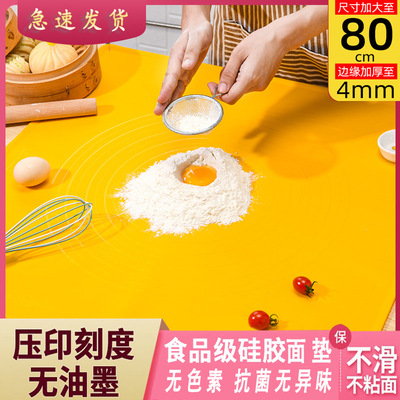 厂家直供铂金材质硅胶揉面垫擀面垫加大尺寸不粘擀面垫加厚和面垫|ms