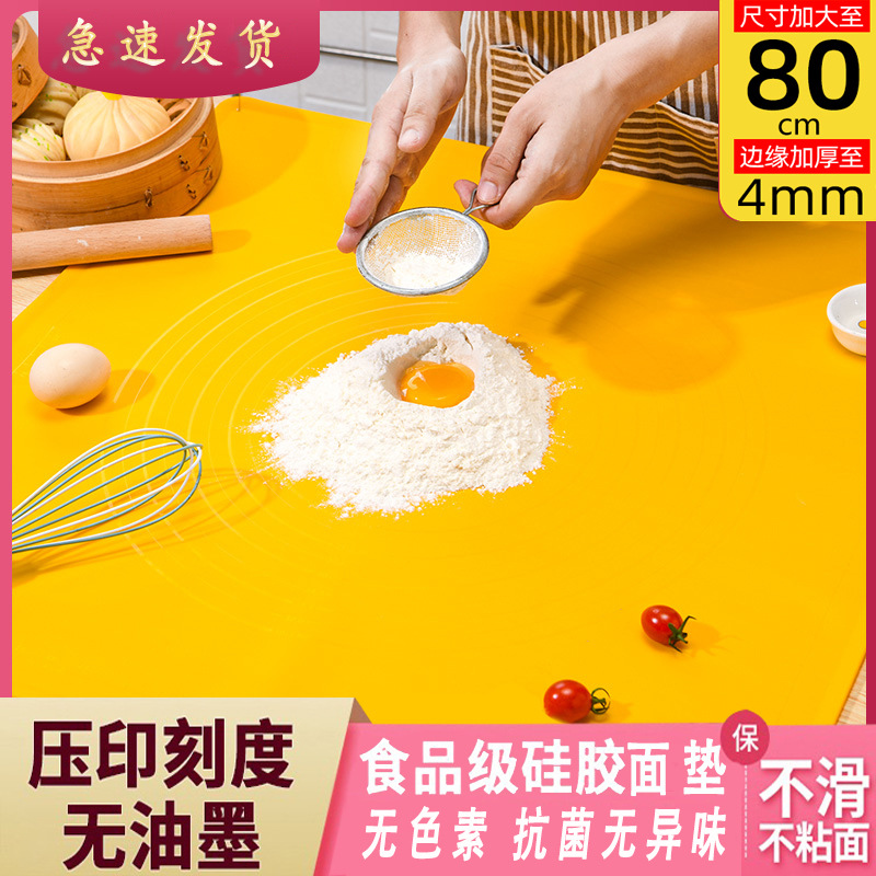 厂家直供铂金材质硅胶揉面垫擀面垫加大尺寸不粘擀面垫加厚和面垫|ms
