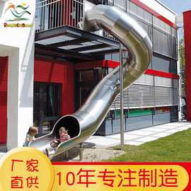 不锈钢滑梯大型公园户外组合滑滑道高空螺旋消防通道游乐设施设备