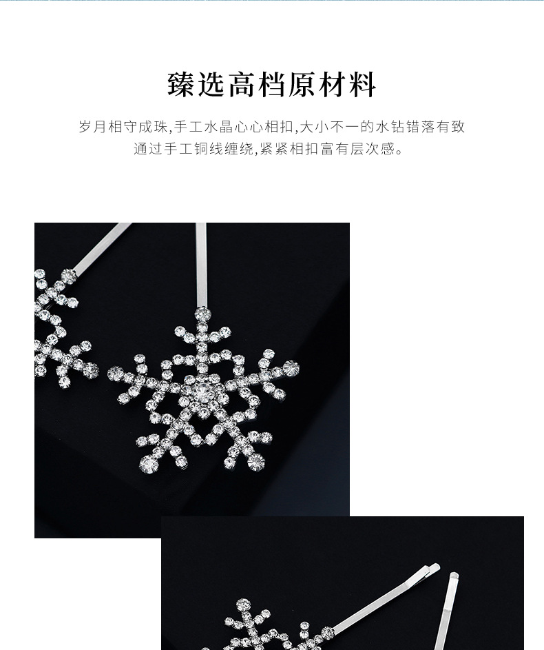 Christmas Hairpin Korean Snowflake Word Clip Bangs Clip Rhinestone Hairpin display picture 1