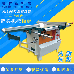 mj300�A�P� ��̨�[�ǈA�P� 45���Ƭ�Aб�и�C �f�܈A�P䏙C