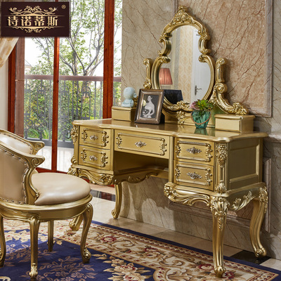 诗诺蒂斯厂家直销欧式梳妆台梳妆桌品质奢华型卧室化妆桌实木雕花