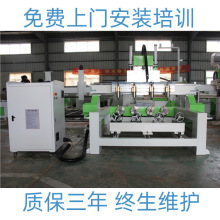 数控自动立体老虎凳家具腿四轴雕刻机 罗马柱多头3D四头雕刻机