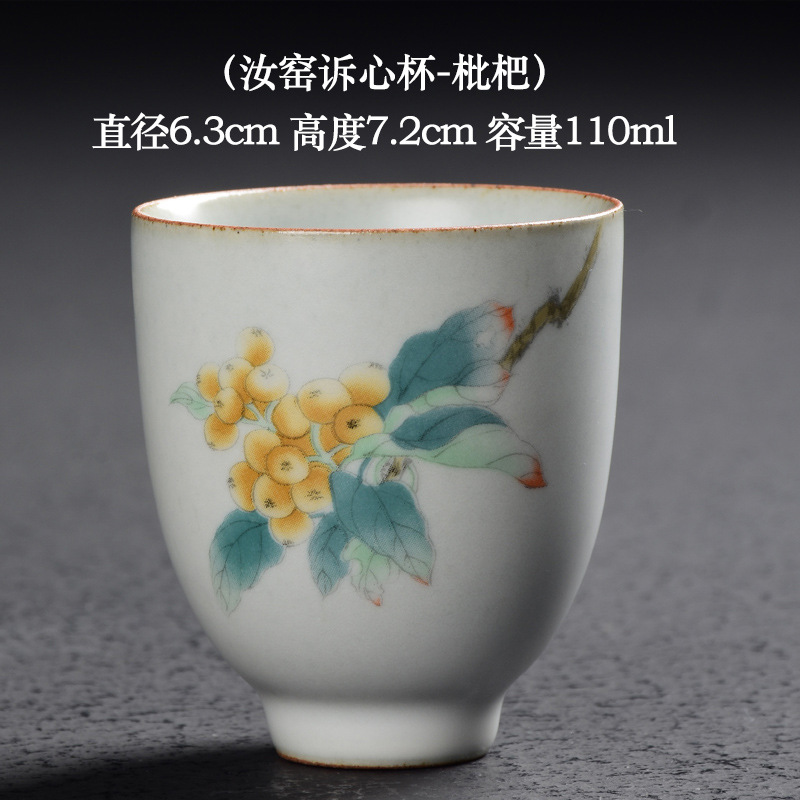 Cerámica de barro y luna blanca Ruru Kiln Juxin Cup-Loquat