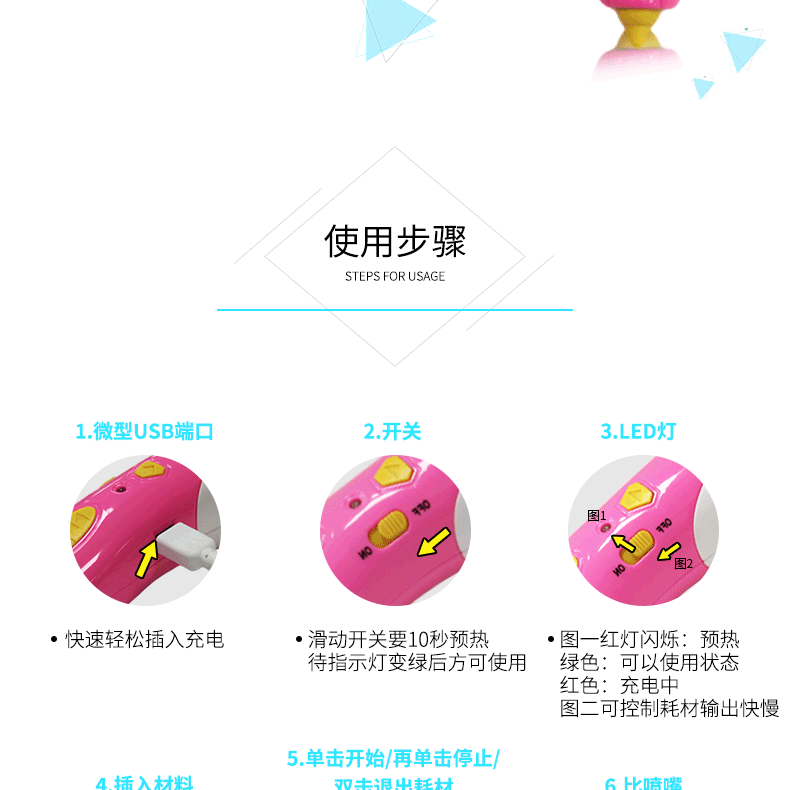 五代笔详情页11(无清单)_12