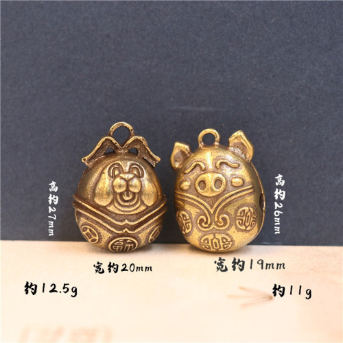 Chinese style brass bell Taotie bell keychain round bell antique antique small copper pendant pendant manufacturer wholesale