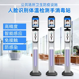 结算设备;条码设备;其他行业专用